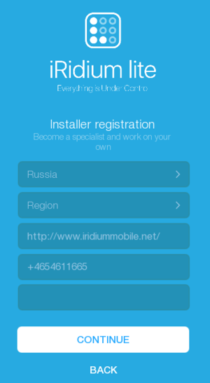 10 регистрация инсталятора в приложении.png