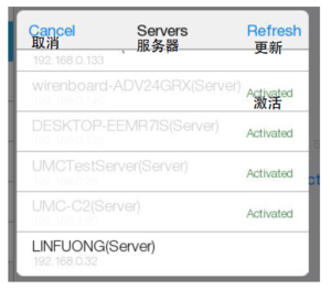 172 список серверов cn.png
